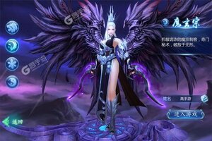 下载全新版《仙缘剑》领礼包 今天开新服进服享福利