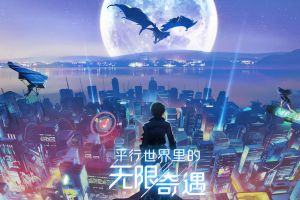 龙族幻想椰奶莫吉托制作配方是什么