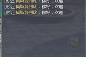 聊天系统介绍