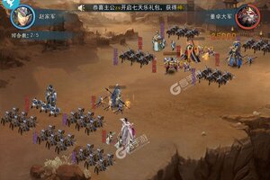 《兵临三国》千人排队逼疯玩家 2022年09月30日开新服迎老朋友回归