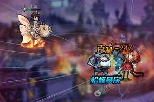 《魔镜物语》新服2021年12月06日开启 下载新版本《魔镜物语》专享新服礼包