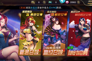《女神危机》新服终于来了  新老玩家迎官方最新版共享多重大礼