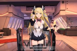 《苍蓝誓约》SSR战姬扩列计划活动今日开启