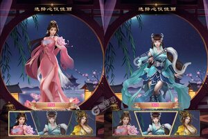 天子令新服低调来袭 全新版天子令下载一起来了