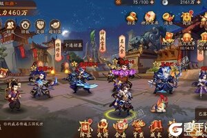 下载全新版《少年三国志2》 坐等千人新服开启