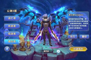 《龙之幻想》火爆新服官方最新版开启 下载官方最新版迎风起航