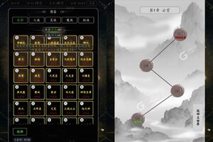 《剑气除魔》豪华大礼包等你来战 全新版剑气除魔下载一并送上