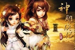 丐帮PK技巧攻略介绍