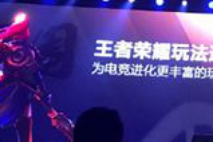 王者荣耀高自由度玩法即将推出 将新增开放世界加模拟经营新玩法