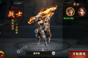 下载最新版《雷霆炸翻天》 磨刀霍霍向新服