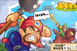 小小村长下载地址分享 最新小小村长官方安装包