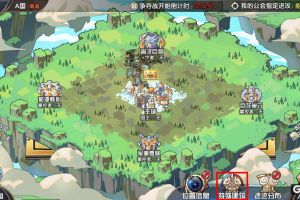 屠龙勇士《悬空城》巨龙深渊玩法解析
