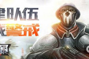军事策略大作 《警戒风暴》正式首服开启