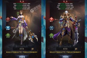 《中世纪之战》最新版今日隆重更新 开启新服礼遇共襄盛举