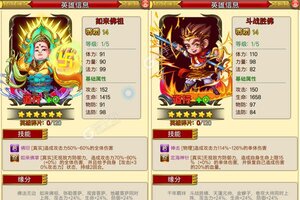 《恶魔小瓶子》新服火爆开启 下载最新版恶魔小瓶子迎接新征程