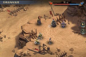 最新三国吕布传说下载地址来了 2025最新版三国吕布传说游戏下载方法