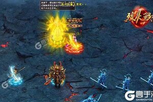 角色扮演手游《烈火战神》开新服  数十万玩家已更新新版本