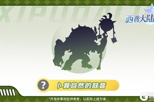 《西普大陆》精灵爆料|大自然的萨满&熔岩的守卫者