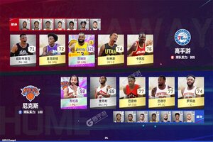 《NBA巅峰对决》新服2025年03月20日开启 下载官方版《NBA巅峰对决》专享新服礼遇