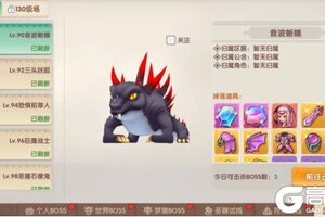 《萌灵传说》修罗地狱玩法介绍