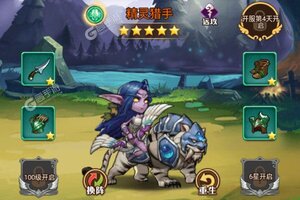 《暗黑起源》独家礼包火热来袭 全新版下载开启