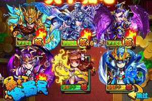 暴打魏蜀吴又开新服  最新版下载等你来挑战