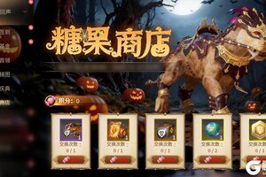 《零度曙光》11月双庆盛宴 六重福利惊喜馈赠