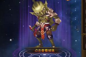 赤鱼培养攻略