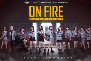 火力全开，On Fire！《和平精英》携手火箭少女101推出周年庆单曲
