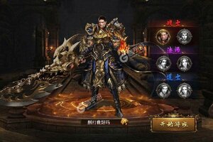 下载最新版《封神争霸3D》 坐等千人新服开启