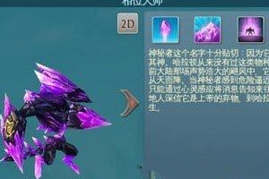 相位大师介绍