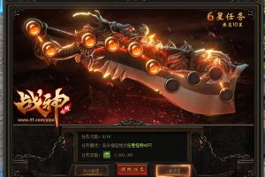 武侠网游巨作 37《七魄》今日震撼公测