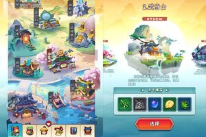 少年跑者又双叒开新服 小伙伴们一起来下载吧