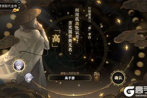 《少年西游记2》新服终于来了  新老玩家迎新版本共享多重礼遇