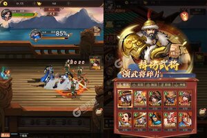 新征途开启 《三国志名将传》新服来了 下载官方最新版开启新挑战