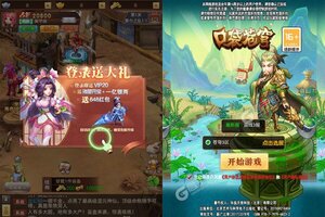 下载最新版《口袋苍穹》 坐等千人新服开启