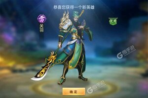 《少年君王传》新服2022年01月18日开启 下载新版本《少年君王传》专享新服礼遇