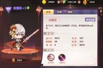 新征途开启 《星耀战纪》新服来了 下载全新版开启新挑战