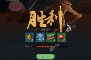 《真武江湖》新服2023年09月24日开启 下载新版本《真武江湖》专享新服礼遇