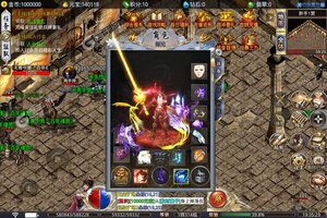 《大屠龙》新服等你来战 全新版大屠龙下载一并送上