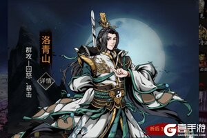 卡牌战略手游《墨武江山》开新服  数万玩家已更新最新版