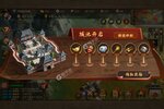 朕的江山2又双叒开新服 小伙伴们一起来下载吧