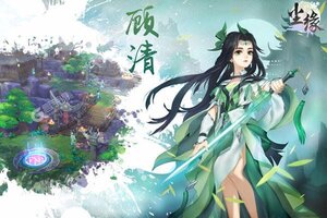 下载最新版《尘缘》 坐等千人新服开启