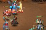 《铁杆三国》万人新服紧急新开 更新最新版领取特权福利