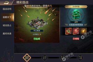 下载全新版《三国荣耀》 坐等千人新服开启