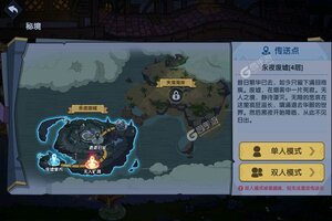 古荒遗迹下载地址分享 最新古荒遗迹官方安装包