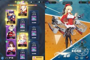 圣翼传说新服低调来袭 全新版圣翼传说下载一起来了