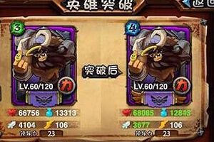 不现实材料卡的问题的解决