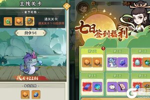 角色扮演手游一个就够了 《神创九州》迎全新版紧急加开新服