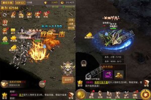 《真牛传奇》全新版下载人气爆棚  今日紧急加推新服